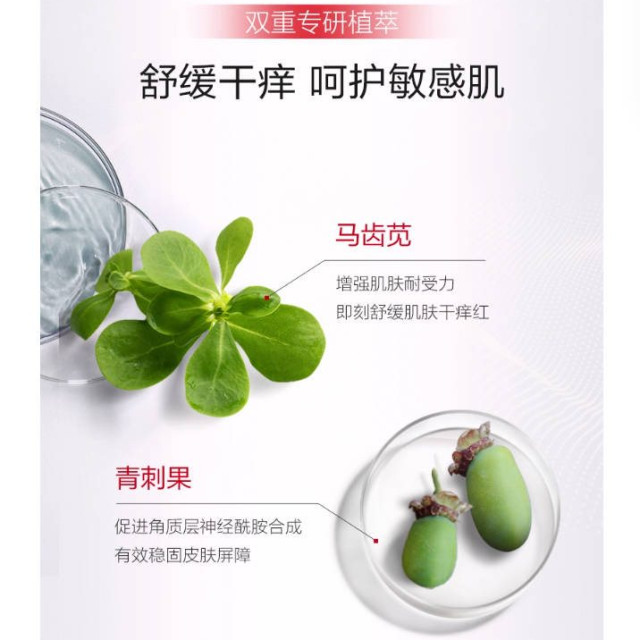 薇诺娜极润保湿洁面乳 干皮敏感肌温和洗面奶清洁舒缓水润不紧绷