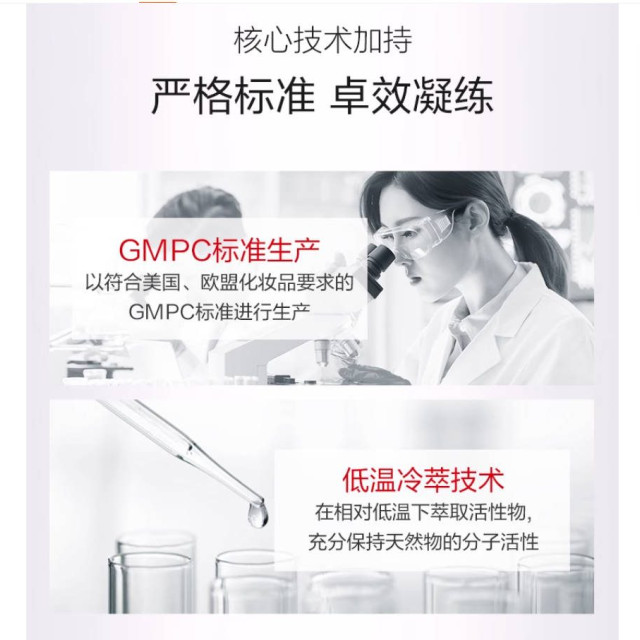 薇诺娜极润保湿洁面乳 干皮敏感肌温和洗面奶清洁舒缓水润不紧绷