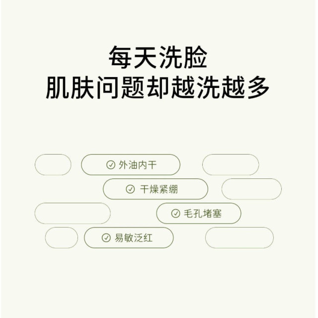 新版至本特安修护洁面泡 温和清洁水润舒适男女士泡沫慕斯洗面奶