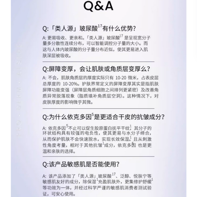 【老爸抽检】AHC官方旗舰店水光水乳套装补水保湿干皮淡纹不粘腻