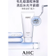 【老爸抽检】AHC官方旗舰店水光水乳套装补水保湿干皮淡纹不粘腻